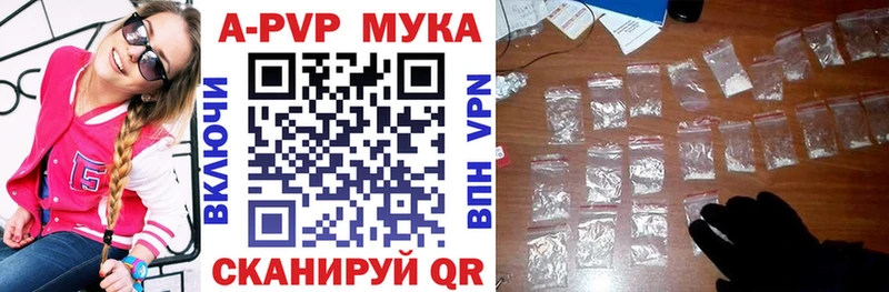 Alpha PVP СК КРИС  Холм 