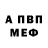 Кетамин VHQ Krisska Krisska