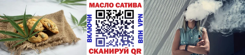 мориарти телеграм  Холм  Cannafood марихуана 