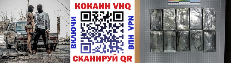 КОКАИН 98%  Холм 