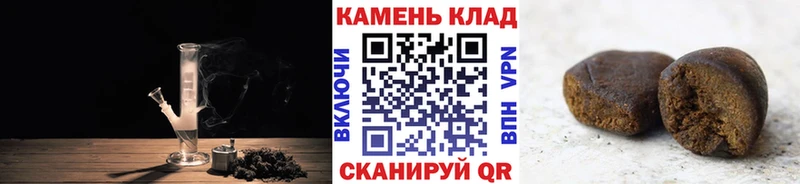 ГАШ хэш  цена наркотик  Холм 