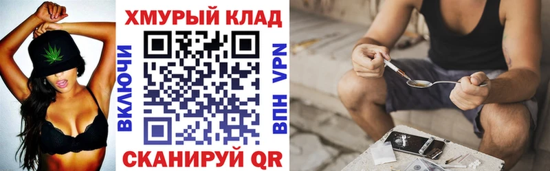 Героин афганец  blacksprut зеркало  Холм 