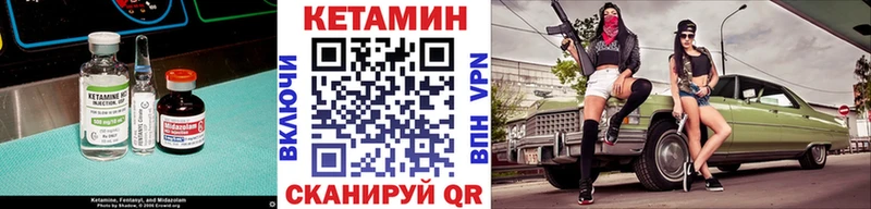 КЕТАМИН ketamine  нарко площадка официальный сайт  Холм 