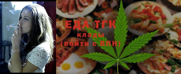 соль курить ск Балахна