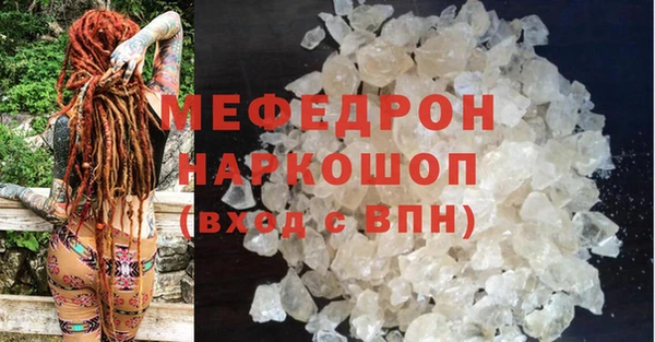 ГАЛЛЮЦИНОГЕННЫЕ ГРИБЫ Балабаново