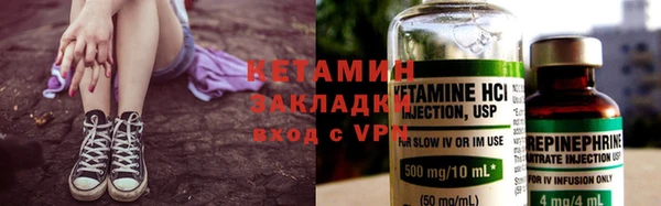 соль курить ск Балахна