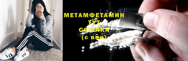 соль курить ск Балахна