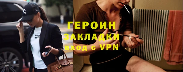 соль курить ск Балахна