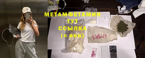 ГАЛЛЮЦИНОГЕННЫЕ ГРИБЫ Балабаново