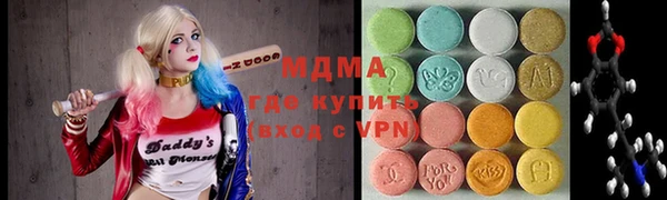 ГАЛЛЮЦИНОГЕННЫЕ ГРИБЫ Балабаново