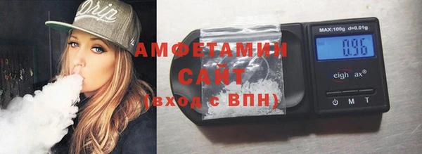 ГАЛЛЮЦИНОГЕННЫЕ ГРИБЫ Балабаново