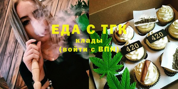 соль курить ск Балахна