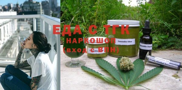 соль курить ск Балахна