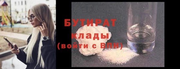 спайс Баксан
