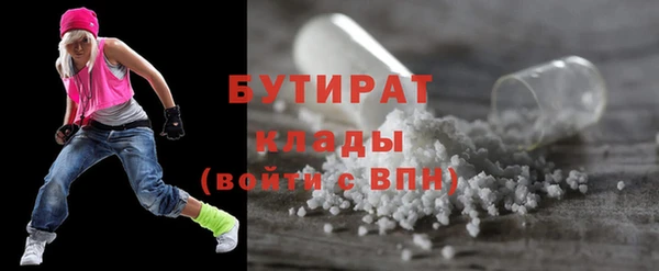 соль курить ск Балахна