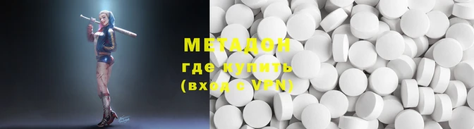 соль курить ск Балахна
