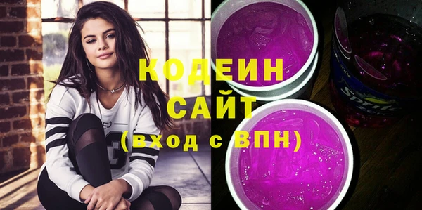 ГАЛЛЮЦИНОГЕННЫЕ ГРИБЫ Балабаново
