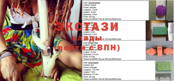 спайс Баксан
