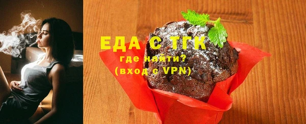 соль курить ск Балахна