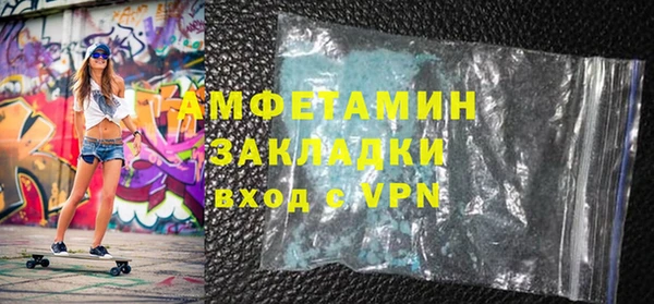 ГАЛЛЮЦИНОГЕННЫЕ ГРИБЫ Балабаново