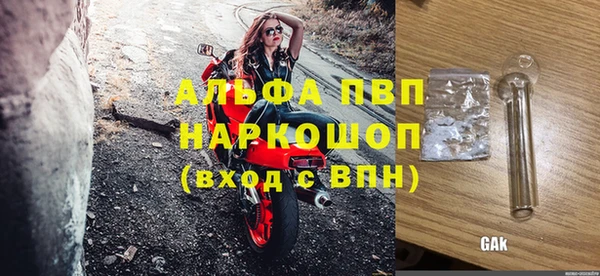 соль курить ск Балахна