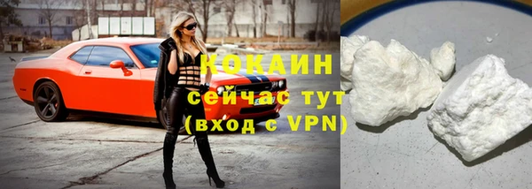 соль курить ск Балахна