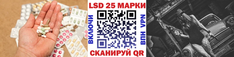 LSD-25 экстази кислота  Холм 