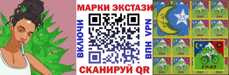 где купить Холм blacksprut рабочий сайт Марки NBOMe 1500мкг